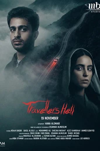 Traveler's Hell icon