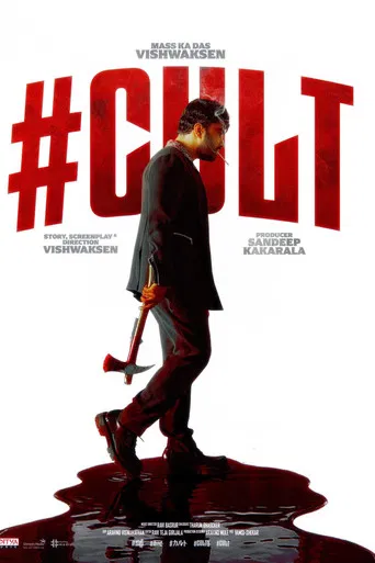 #Cult icon