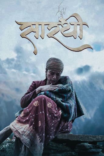 Sarathi icon