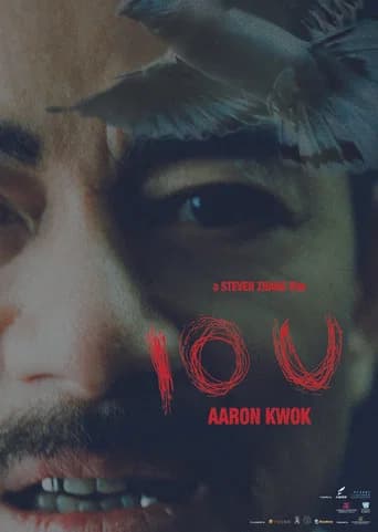 IOU icon