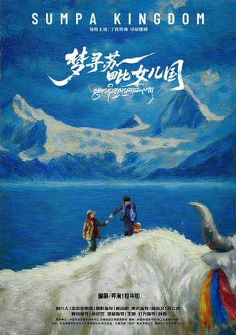 Sumpa Kingdom icon