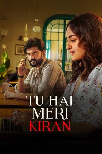 Tu Hai Meri Kiran icon