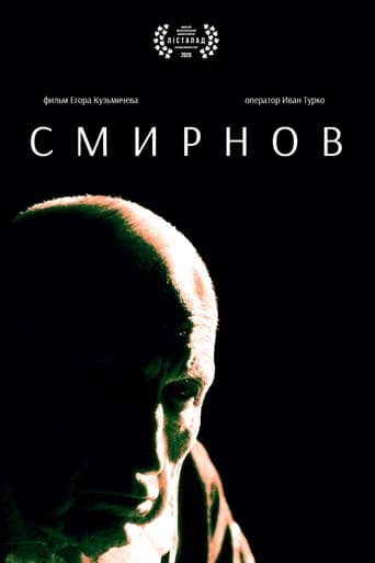 Smirnov icon