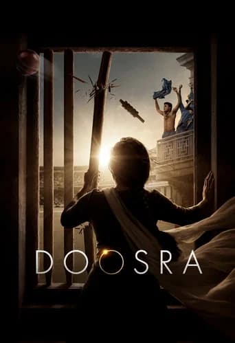 Doosra icon