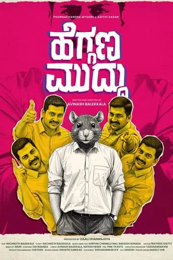 Heggana Muddu icon