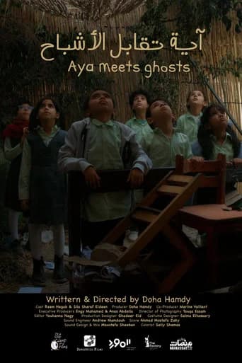 Aya Meets Ghosts icon