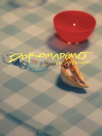 Dokomademo (To Anywhere) icon