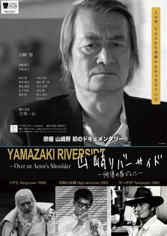 Yamazaki Riverside - Over an Actor's Shoulder - icon