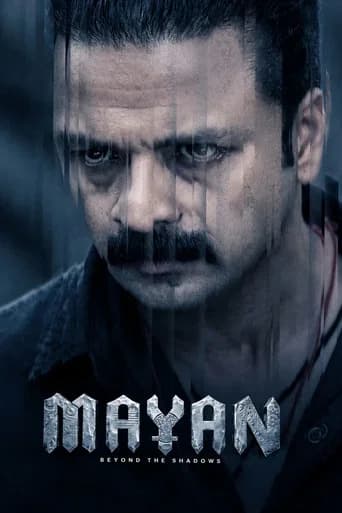 Mayan - Chapter 1 icon