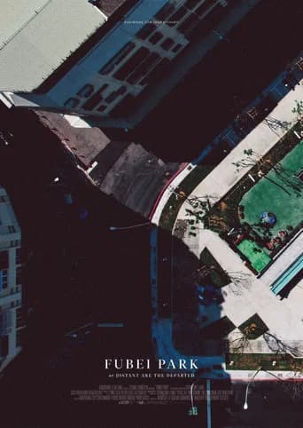 Fubei Park icon