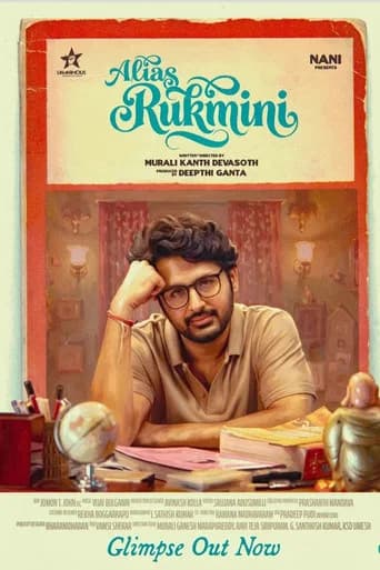 Alias Rukmini icon