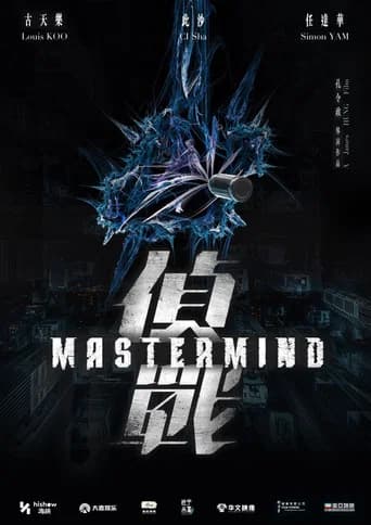 Mastermind icon