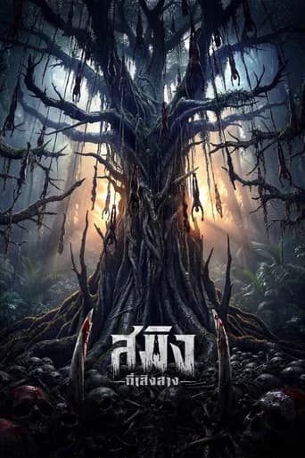 Dawn of Soengsang icon