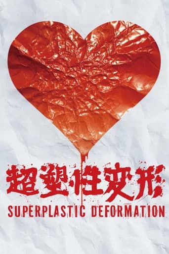 Superplastic Deformation icon
