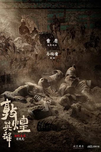 Heroes of Dunhuang icon